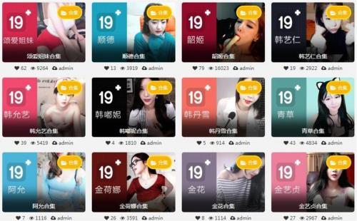 韩国妹子有史以来最大合集 请准备升级你的小硬盘 【4545部 】-福利好好看