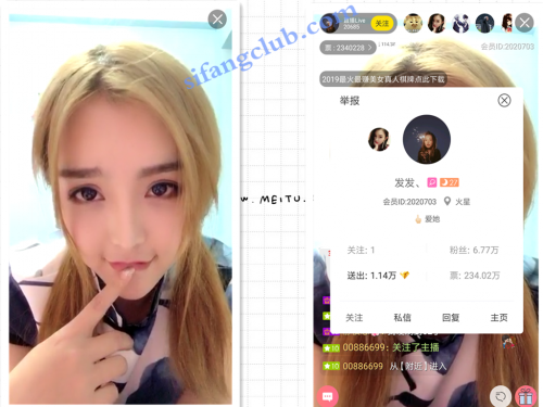 mua主播（发发）女神级别10V微信超跑收费视频-福利好好看