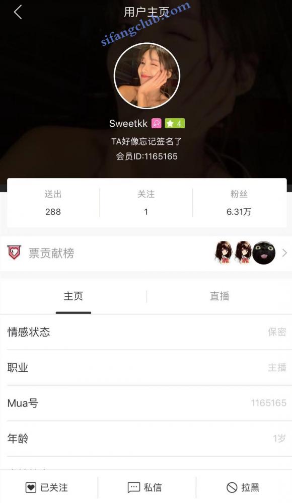 mua主播（Sweetkk）肤白貌美24V超级跑车微信福利-福利好好看