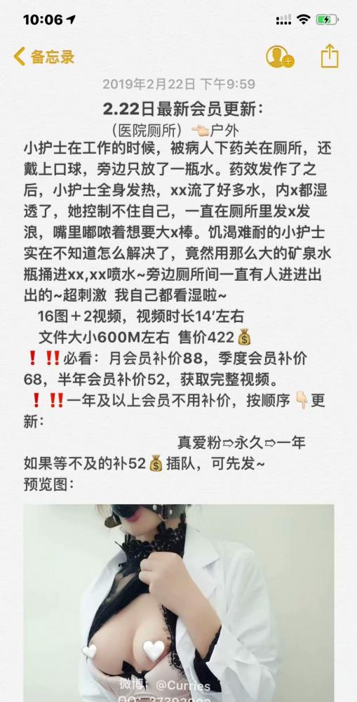 完具 20190222依然还是大CD,好大的矿泉水瓶 附赠福利[9p/2v]-福利好好看