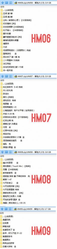 韩国漫画-超大型合集约300部共120G【失效资源过期不补】-福利好好看
