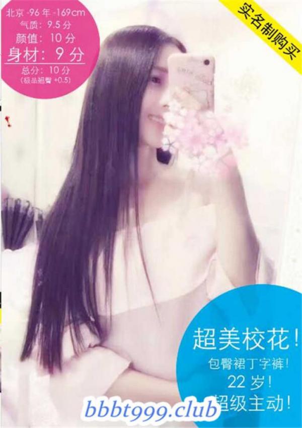 91KK哥精品大作番号S02E04：又美又骚的中戏宝儿1080P高清[MP43.07G]-福利好好看