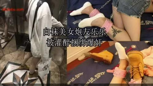 极品美女被灌醉下yao后捆绑玩脚船袜全过程讲解 [1V]-福利好好看
