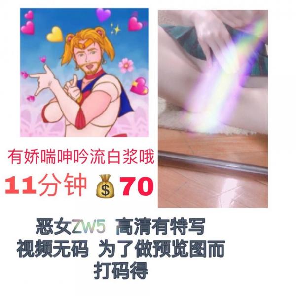 推特小结巴自购资源 第2部 [5v/1.58G]-福利好好看