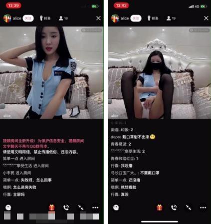 高颜值美女主播爱丽丝大尺度群秀情趣制服黑丝诱惑沙发按摩器紫薇-福利好好看