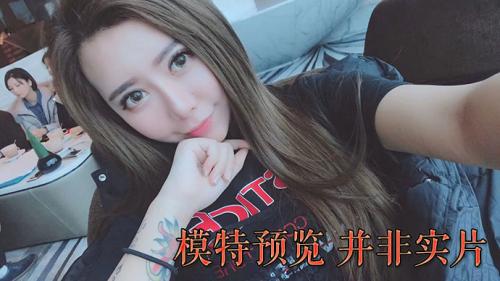 FYNC风吟鸟唱极品国模林子晴2018.05.12(S)[554p]-福利好好看