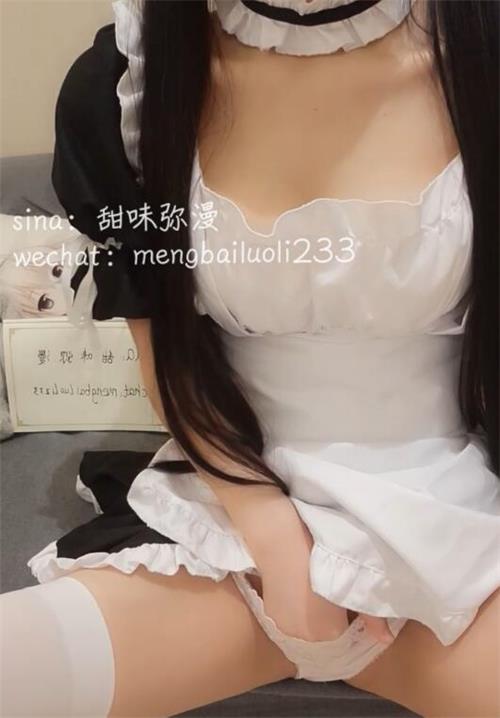 甜味弥漫(萌白酱) 0124新作玩具视频之穹妹女仆-福利好好看