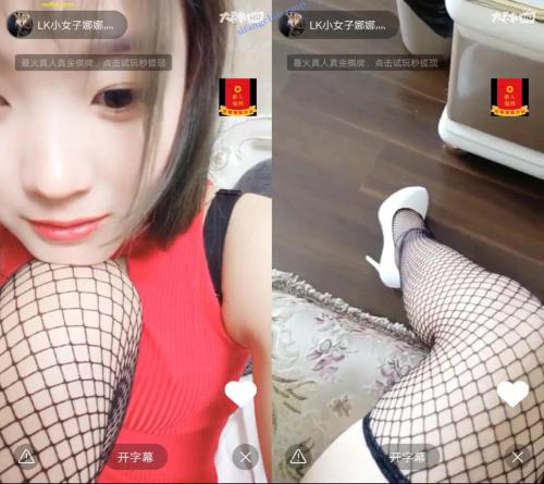 〖店长推荐〗超极品主播小女子娜娜-户外车震 阳台啪啪-福利好好看