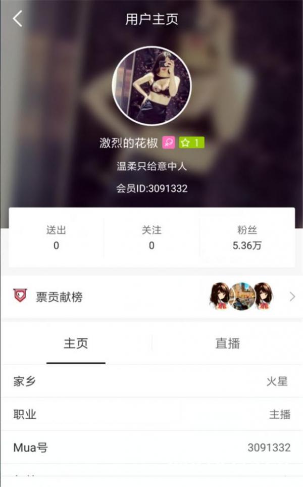 Mua颜值主播（激烈的花椒）15V跑车收费福利-福利好好看