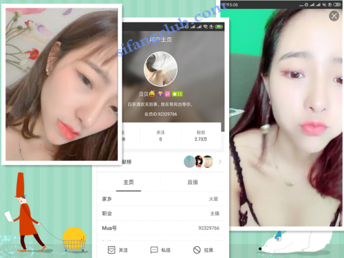 Mua主播（贝贝）41部跑车收费福利视频-福利好好看