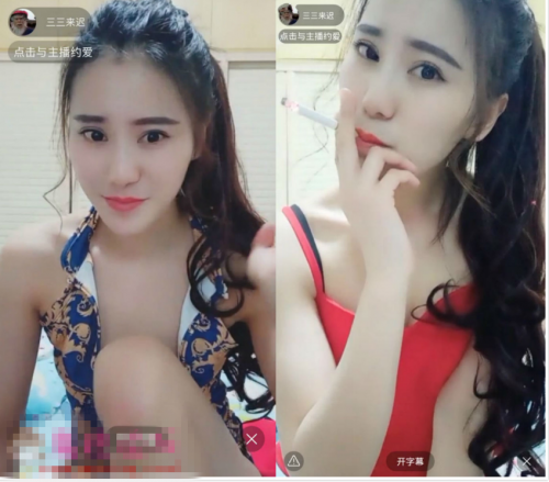 花椒主播[逗猫棒，三三来迟]合集土豪啪啪 [7V/7.53G/百度]-福利好好看