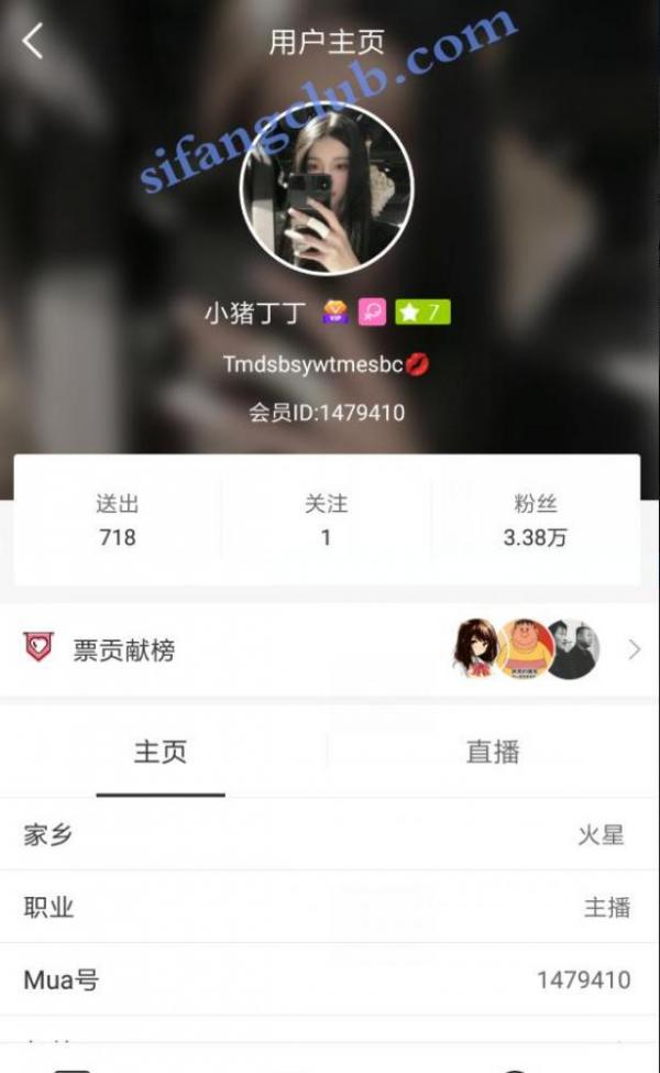 跑车福利-Mua主播（小猪丁丁）9V微信收费福利视频-福利好好看