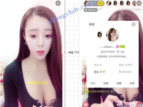跑车福利-Mua主播（colour）28V微信收费福利视频-福利好好看