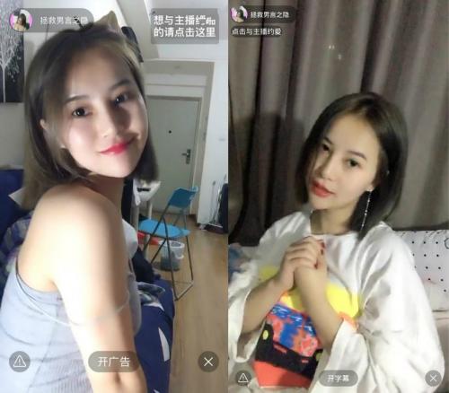 网红脸女神主播拯救男言之隐啪啪大秀9小时合集-福利好好看
