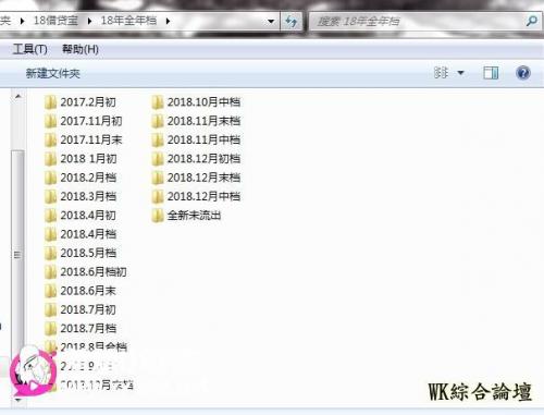 爆！2018裸条裸贷[借贷宝]合集 10G[VIP独享]-福利好好看