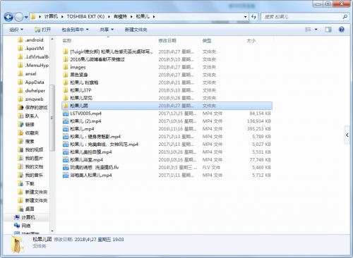 松果儿视频9v加若干图片-福利好好看