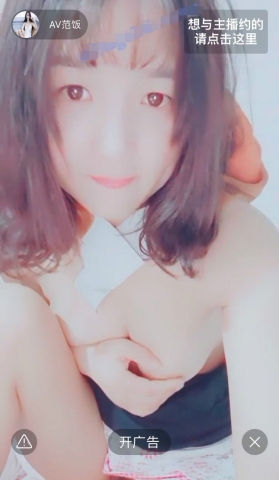 清纯美少女，主播【AV范饭】道具插逼里刷礼物震动扭不停[2.08GB]-福利好好看