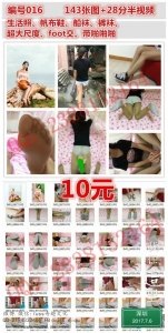 精品大Y系列42部合集–女主露脸足交、足交后S到嘴里等 42套 52GB-福利好好看