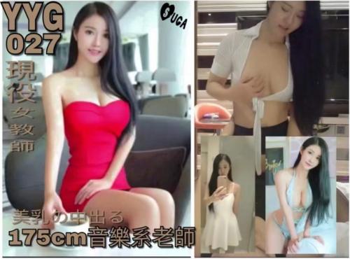 91约约哥大片番号JM27：美乳中出175CM音乐系老师1080P高清[1V]-福利好好看