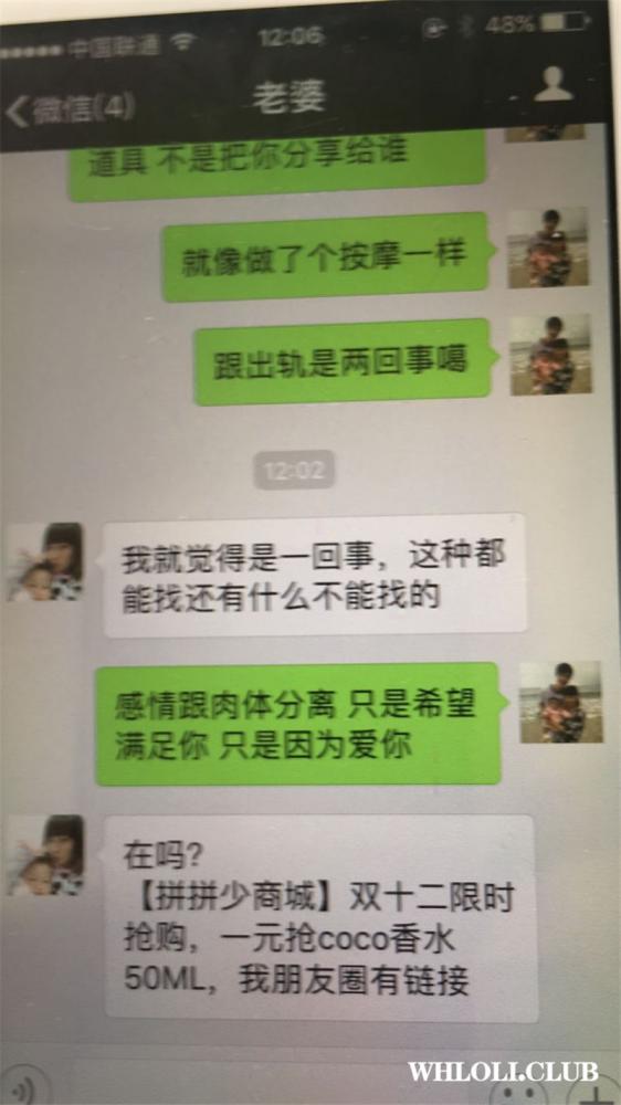 喜欢戴高帽子的男人带聊天记录[400P/4V]-福利好好看