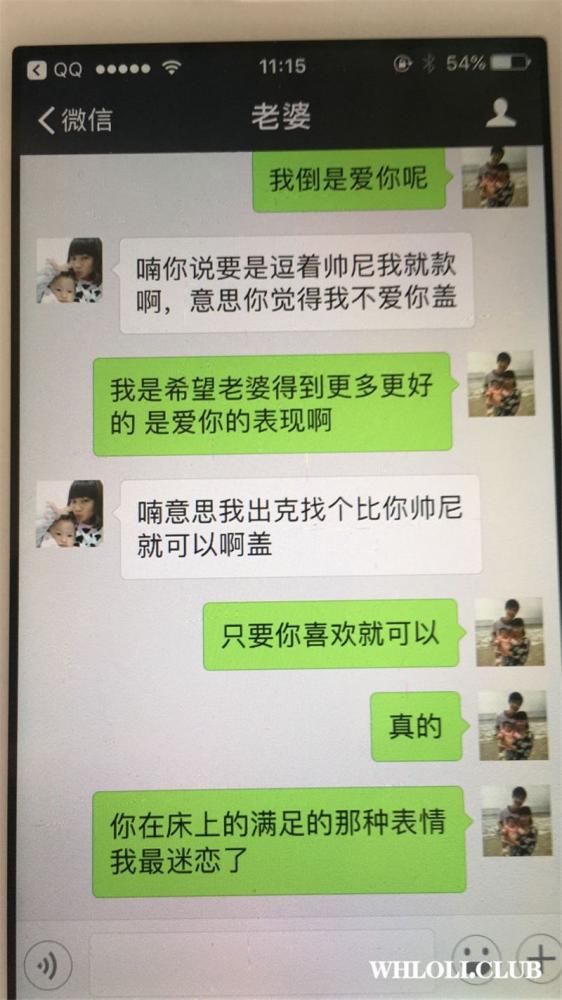 喜欢戴高帽子的男人带聊天记录[400P/4V]-福利好好看