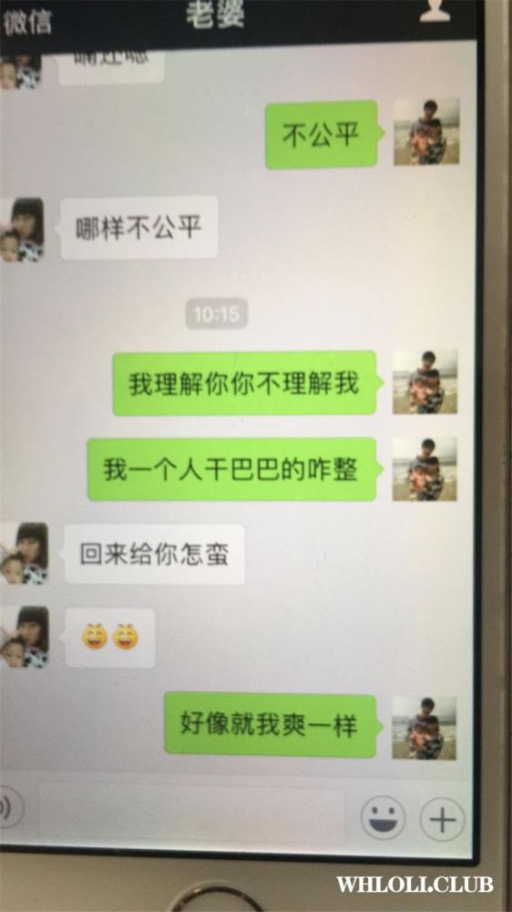 喜欢戴高帽子的男人带聊天记录[400P/4V]-福利好好看