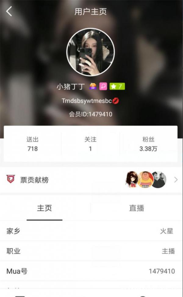Mua主播（小猪丁丁）9V微信收费福利视频-福利好好看