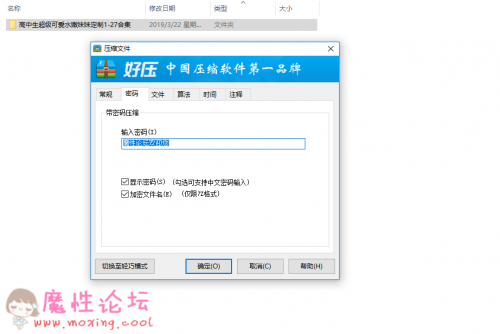 高中生超级可爱水嫩妹妹定制1-27部合集-福利岛