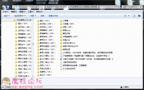 PR社萝莉工口小妖精全41套合集 [1345P+15V]-福利好好看