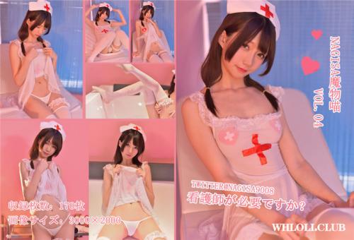 [Nagisa]魔物喵vol04[171P]-福利好好看