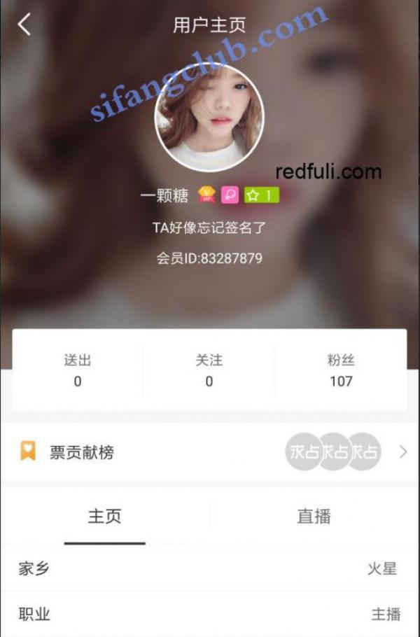 跑车福利-皮皮猪萝莉主播（一颗糖）8V跑车福利视频-福利好好看