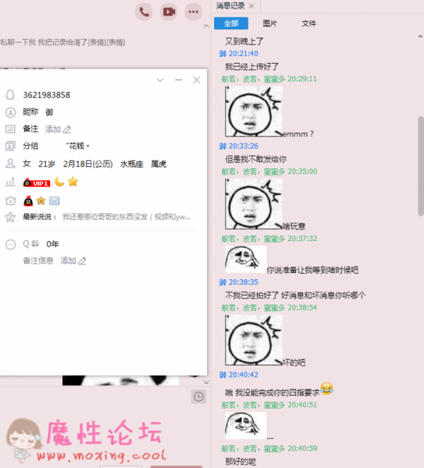 御酱，私人订制视频，一手资源1V-福利好好看