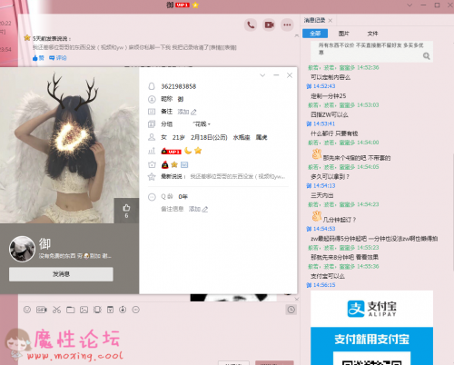 御酱，私人订制视频，一手资源1V-福利好好看