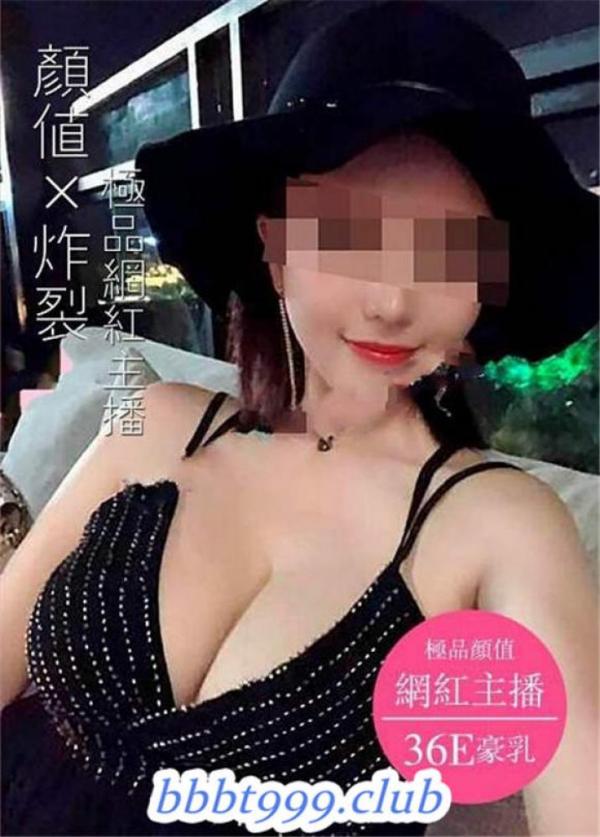 91鼠哥最新出品番号SG010：极品36E豪乳网红女主播1080P高清[MP43.42G]-福利好好看