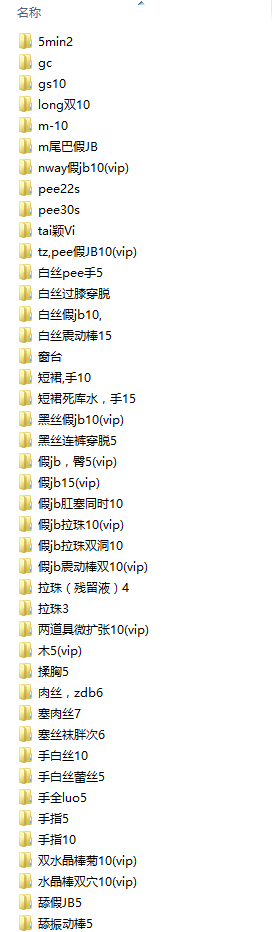 微博太宰子颖全套合集VIP视频全套84V-福利好好看