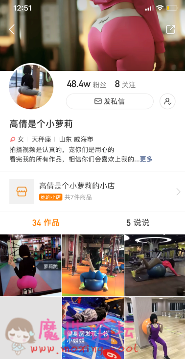 快手网红资源整理自购 [92V/1.63G]-福利好好看