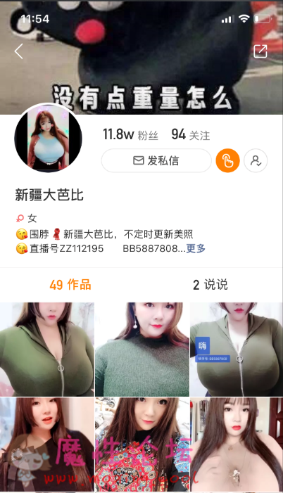 快手网红资源整理自购 [92V/1.63G]-福利好好看