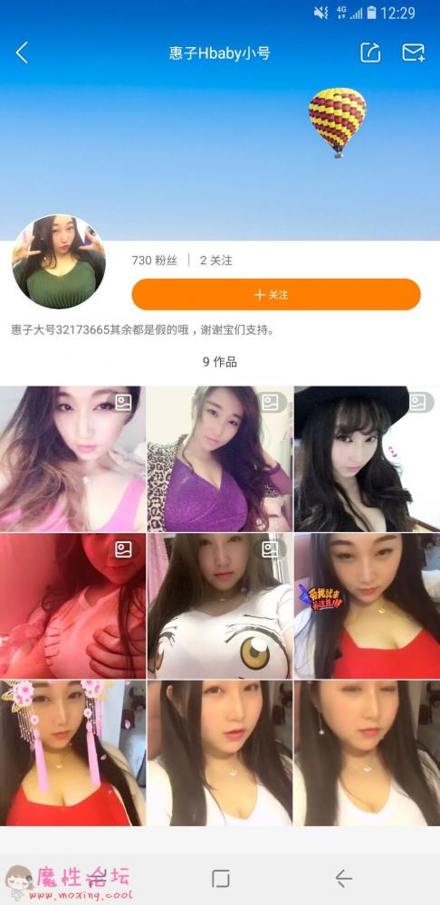 快手网红资源整理自购 [92V/1.63G]-福利好好看