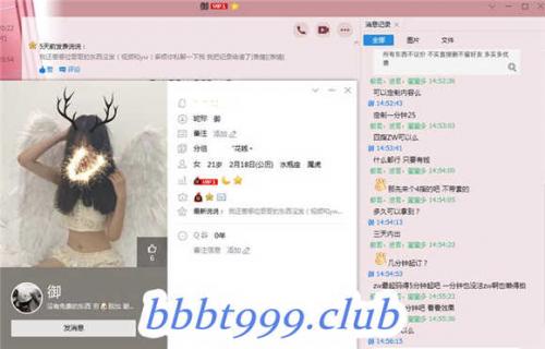 价值498元新晋网红御酱首发私人订制视频之情色妖狐尾-福利好好看