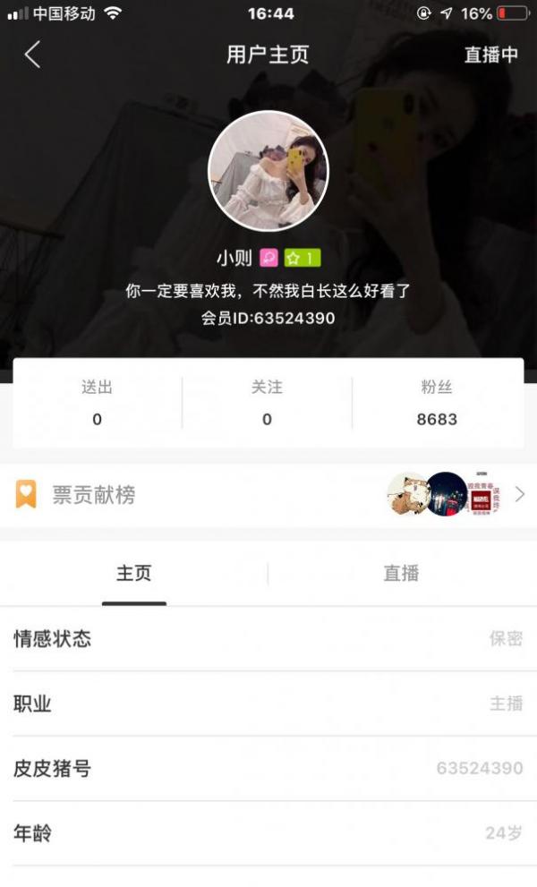 跑车福利-Mua主播小则 跑车福利视频 [3V]-福利好好看