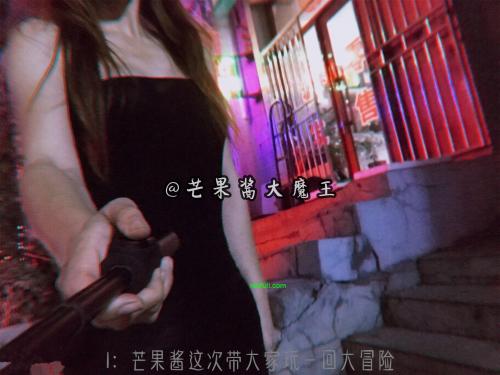 芒果酱露出日记——挑战の羞耻心，透明服入情趣店购物。62p--福利好好看