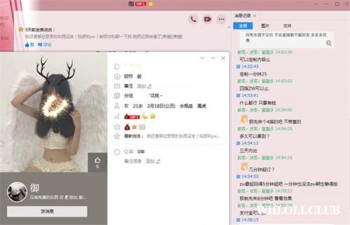 价值498元新晋网红御酱首发私人定制视频之情色妖狐尾-福利好好看