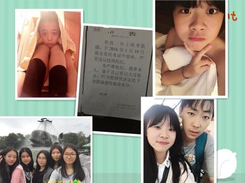 某云泄密-精选高中生4套946p-福利好好看
