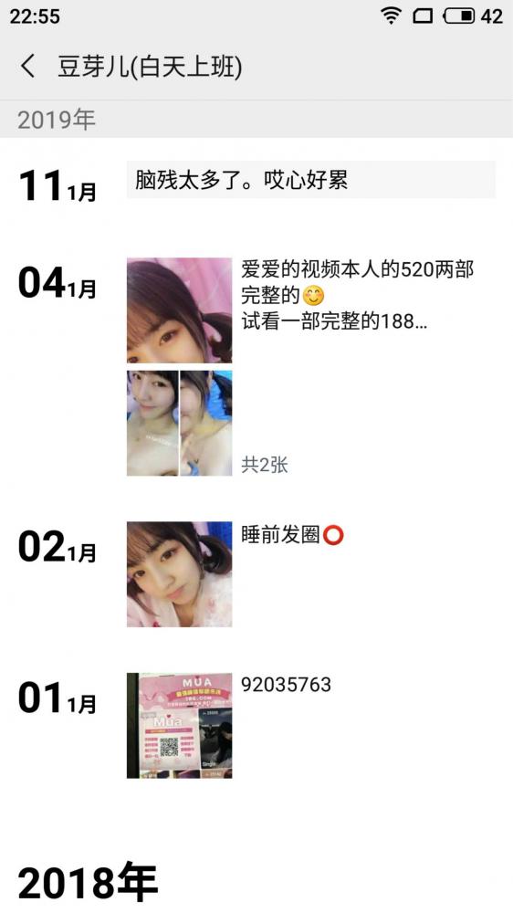 价值520萌神‘糖豆豆’啪啪福利办公室露出洗澡福利8部-福利好好看