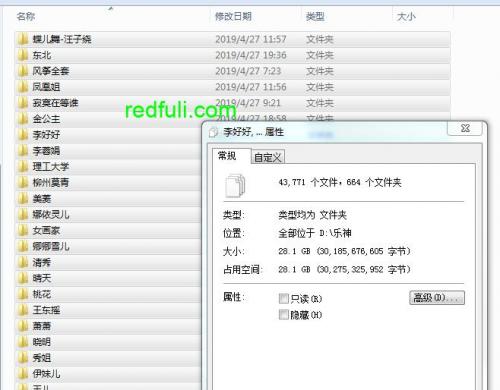 二十余年良家zi拍照片第二部分专辑版25套[4.3万P120V28G]-福利好好看