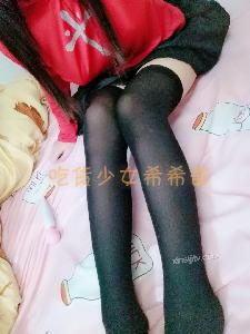 吃货少女希希酱 140P图片4V视频-福利好好看