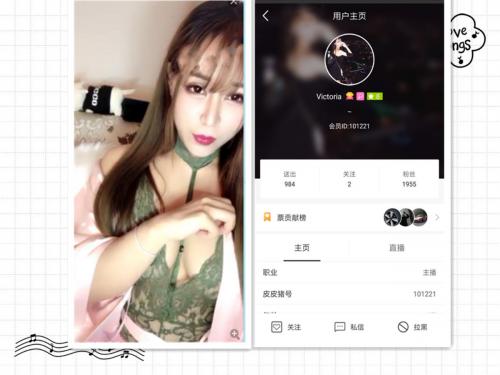 皮皮猪颜值主播（Victoria）微信福利8部-福利好好看