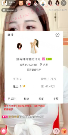 皮皮猪-没有哥哥爱的汁儿[173M]-福利好好看