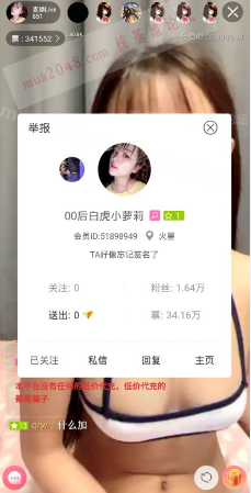 皮皮猪-00后白虎小萝莉[195M]-福利好好看