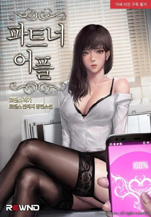 韩国极品大师KIDMO：最全同人作品合集+洛可可赠品823P-福利好好看